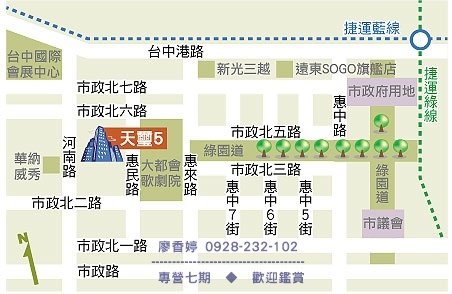 台中七期 天璽五 (6)廖香婷0928232102歡迎鑑賞.jpg