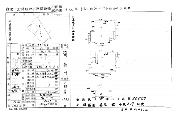 截圖 2021-01-15 上午12.40.51