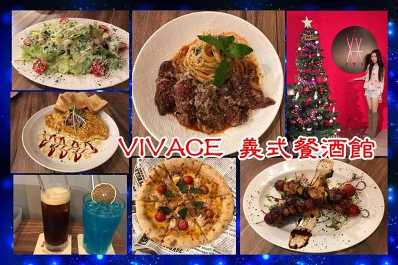 Vivace.Taipei 義式餐酒館. 北投推薦餐廳.餐點 (39) (Copy).jpg