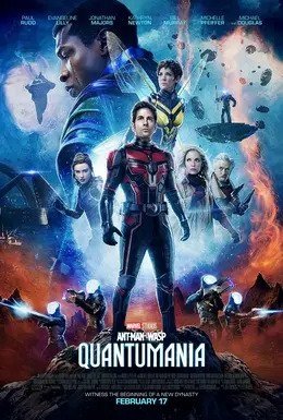 Ant-Man_and_the_Wasp_Quantumania_Poster