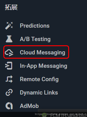 FCM firebase cloud messaging