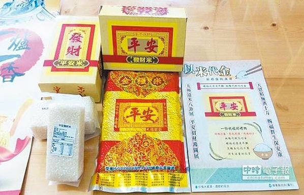 環保金爐/金紙吐司/電子鞭炮鞭炮機/「以茶代金」「以功代金」