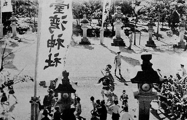台灣總督府警察招魂碑+「台灣神社鎮座式記念碑」+台灣總督府警