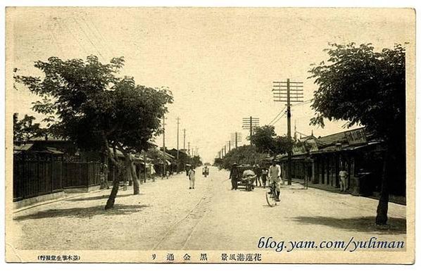 老照片/護照/ 1933年辦理的中華民國到日本國台灣的護照(