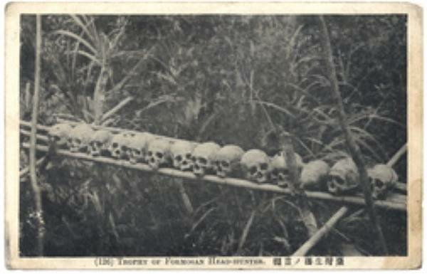 1935 出草+鹽月桃甫  蕃人舞踏圖/19 世紀末清朝官員