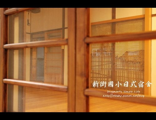 新街國小日式宿舍群歷史建築-中壢區延平路176號-建於昭和九