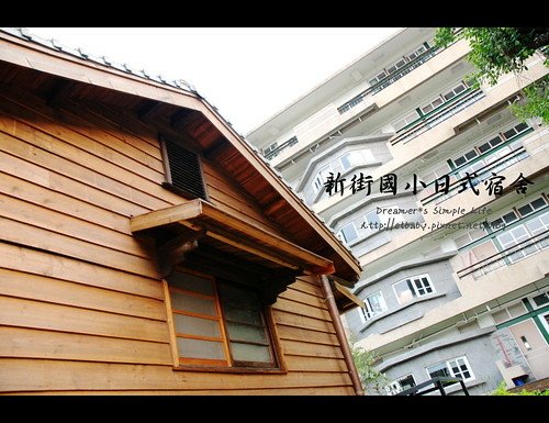 新街國小日式宿舍群歷史建築-中壢區延平路176號-建於昭和九