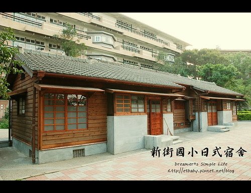 新街國小日式宿舍群歷史建築-中壢區延平路176號-建於昭和九