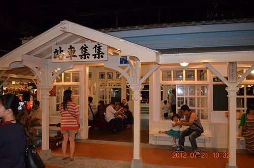 草屯●寶島時代村/台中●心之芳庭