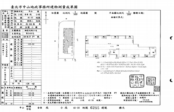 螢幕擷取畫面 (342)