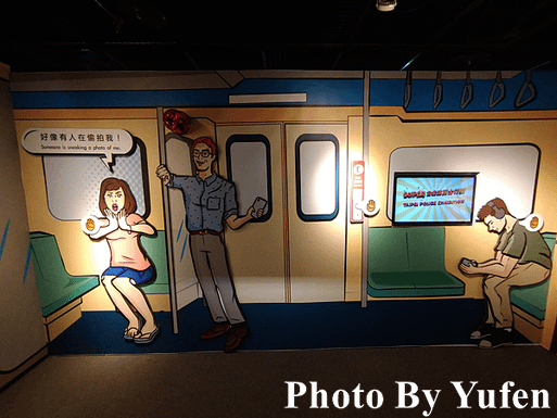 台北探索館 SUPER台北波麗士特展