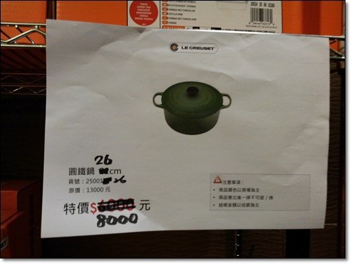 20140118_112559.jpg