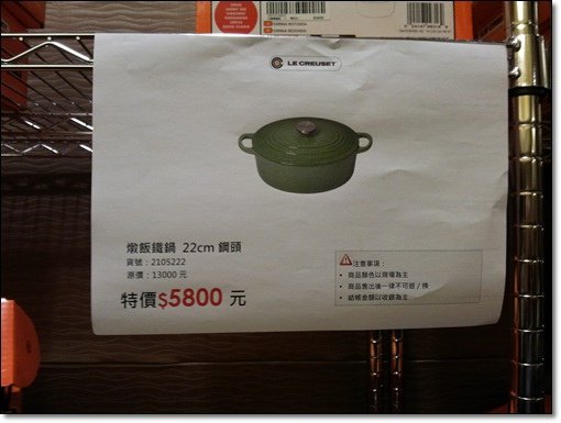 20140118_112649.jpg