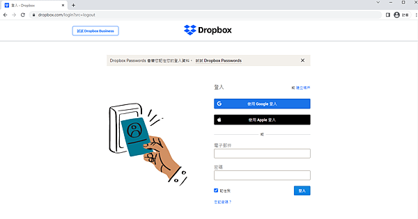 【備份推薦】Dropbox 免費雲端儲存空間｜同步、共享、備