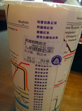 IMAG0653