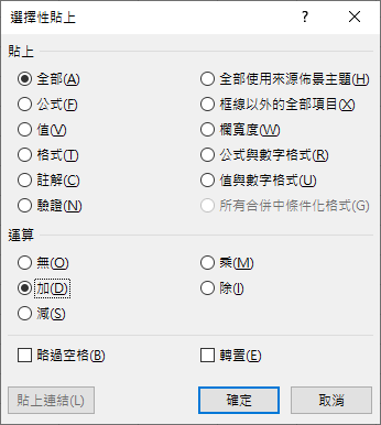 合併兩欄資料(CONCAT)