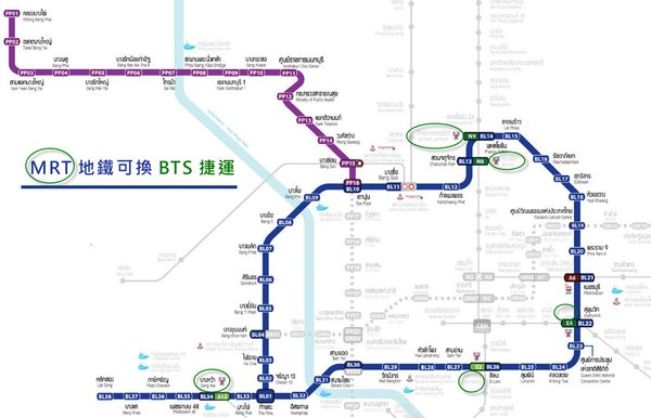 曼谷MRT地鐵路線圖可換BTS捷運站.jpg