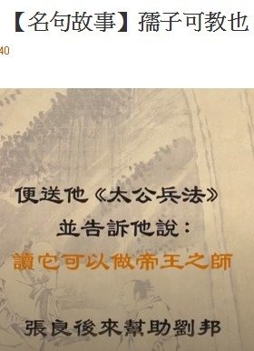 張天師為道教的創始人-張道陵“正一真人”其為張良的八世孫/張