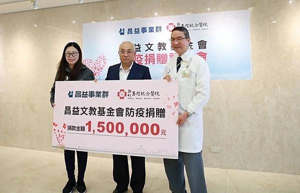 吉屋出租-森觀社區-成功國中+興隆國小/新竹縣竹北市昌益森觀