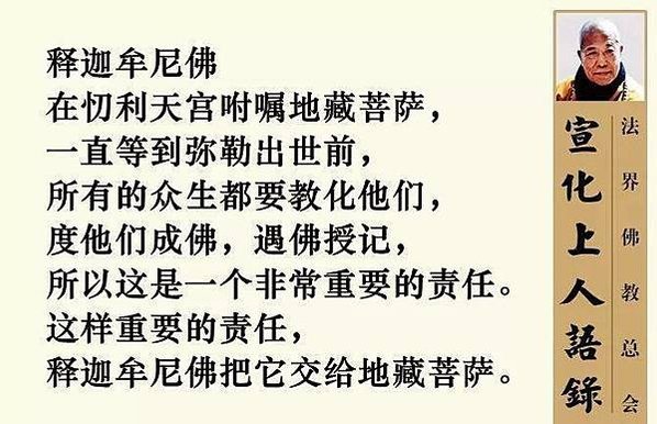 瘋魔掃秦《瘋僧掃秦》:地藏王菩薩想去教化南宋的丞相秦檜:這念
