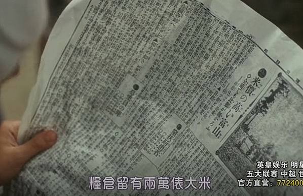 1918年米騷動/“越中婦女起義”/白米婦仇大作戰/大米騷動