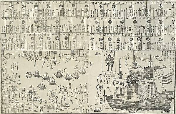 台灣黑船-1853美國培理第二次到日本之前，其實曾先在基隆停