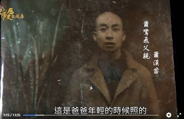 北埔鄉重陽節101歲姜李炳妹/台灣人日本兵/北埔鄉100歲蕭