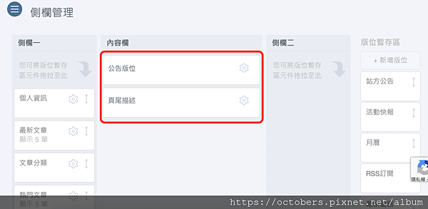 螢幕快照 2019-10-04 20.31.10.png