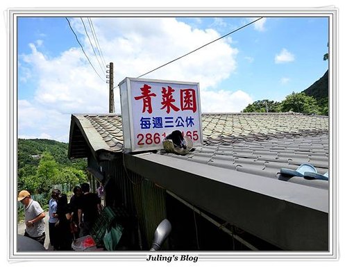 陽明山一日遊1.JPG