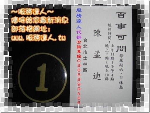 -1_thumb7_thumb