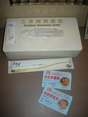 1711462045