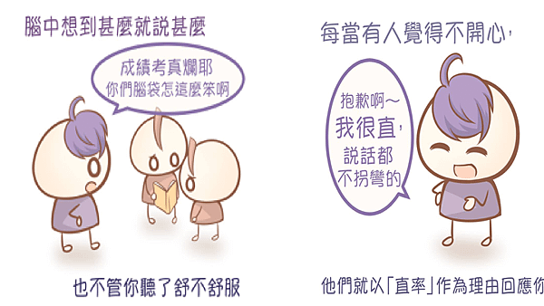 投影片02.png