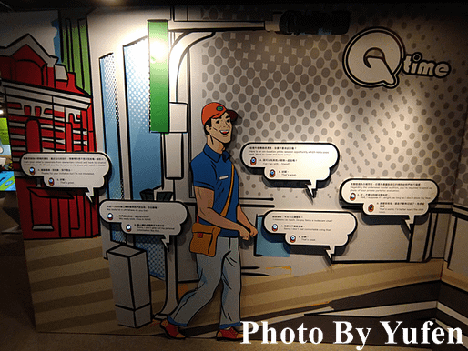 台北探索館 SUPER台北波麗士特展