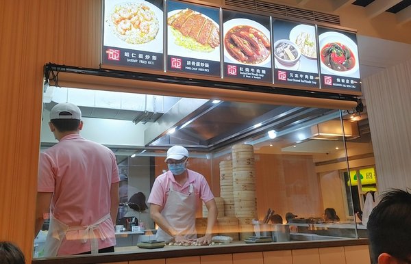 五草車中華麵食館_新北永和_永和美食_平價版鼎泰豐_排骨炒飯_紅油抄手_小籠包08.jpg