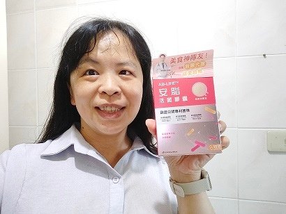 美食神隊友【科懋】安脂活菌膠囊~每天一顆就有感~~##功能性