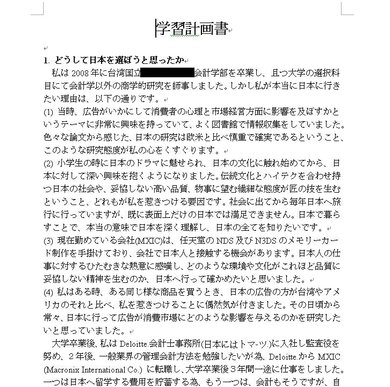 讀書計畫.JPG