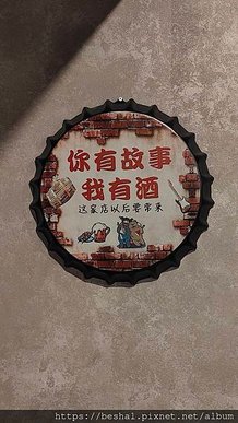 連鎖品牌柒息地串燒居酒屋永和店親民銅板價就能開開心心吃串燒！