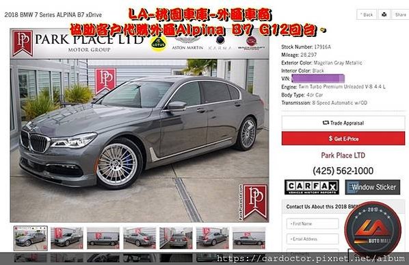 【台灣外匯車商推薦】代購美規外匯Alpina B7 G12價格、配備、馬力、規格、油耗介紹， Alpina B7 G12外匯車代購流程分享。LA-桃園車庫代購外匯Alpina B7 G12回台價格會划算嗎?Alpina B7 G12外匯車代購回台價格划算嗎? LA-桃園車庫 如何代購Alpina B7 外匯車? Alpina B7 G12外匯車與台灣總代理價格差多少呢?Alpina B7 G12外匯車規格、馬力、油耗、配備介紹~ LA-桃園車庫 協助客戶代購Alpina B7流程分享~桃園、台北、新竹、北部地區有推薦的外匯車商嗎? LA桃園車庫是台灣Mobile01、PTT網友推薦的外匯車商之一!為什麼大家都要推薦LA-桃園車庫外匯車商代購外匯車呢?LA-桃園車庫評價又是如何？LA-桃園車庫是黑心車商嗎？