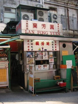 2009-10-22 ~ 25，香港自由行 054.jpg