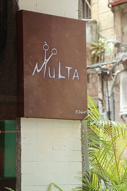 multa hair_200513_0018
