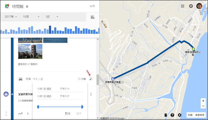 Google在時間軸中新增對齊道路和播放動態縮時影片功能