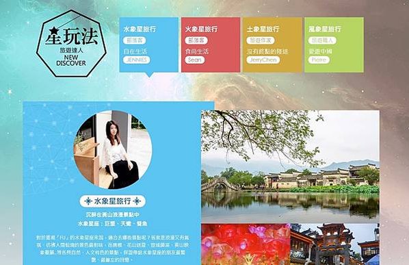 JENNIES自在生活｜ 經歷 介紹
