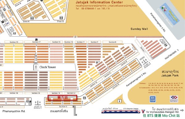 Chatuchak market Celin Mango Sticky Rice芒果糯米飯店map.jpg