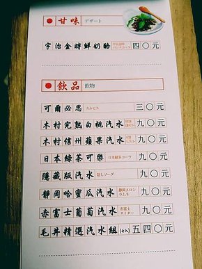 B612_20160101_121554.jpg