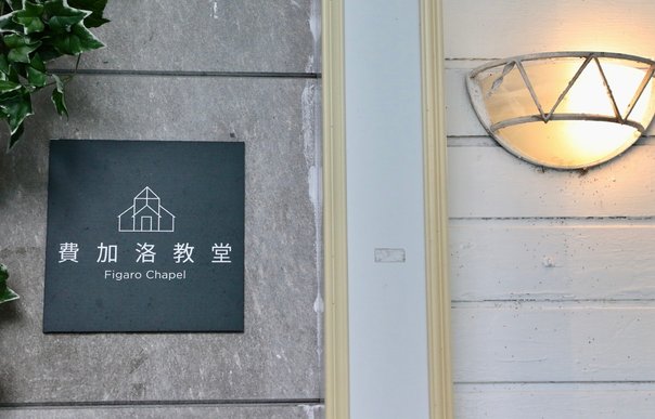冬季戀歌 憲銘&amp;方雯 浪漫戶外婚禮 真情永銘於方寸間 青青食