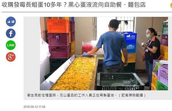 毒鴨蛋/戴奧辛毒螃蟹/鹹蛋黃驗出致癌「蘇丹紅」蘇丹紅是劇毒脂