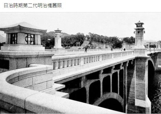 老照片/嘉義神社