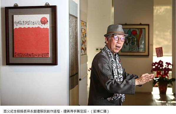 用詞歧視客家人！文化部長李永得本人與梁永斐為客家人，就用歧視