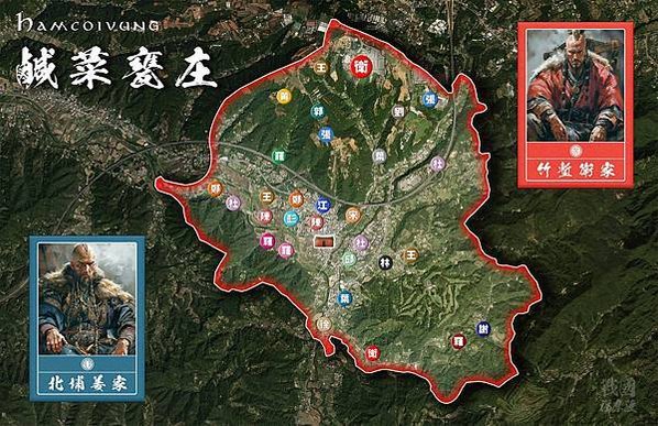 關西茅子埔德星彩耀陳家古厝/關西因當地地勢三面重山阻隔，一面