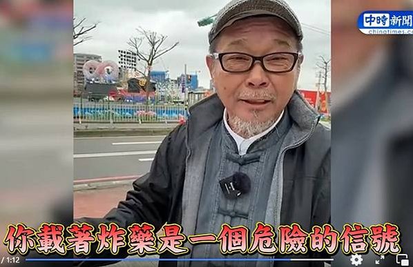 2025桃園燈會主燈「本船正在裝載、運輸或者卸下危險品」。此